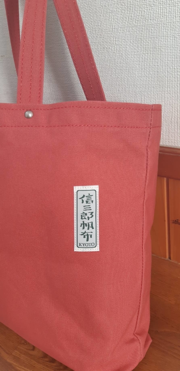 f:id:oshaberisai:20191110164009j:plain f:id:oshaberisai:20191110164009j:plain