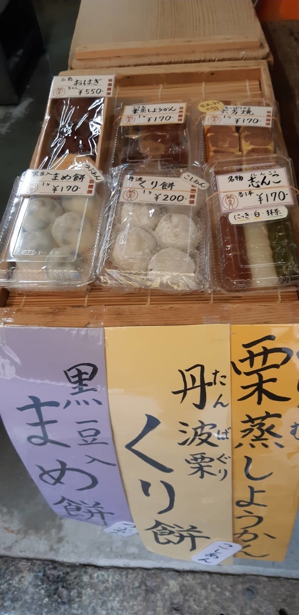f:id:oshaberisai:20200407000207j:plain f:id:oshaberisai:20200407000207j:plain