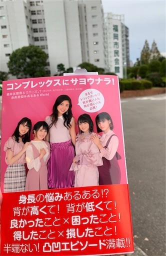f:id:osham:20190124043955j:plain f:id:osham:20190124043955j:plain