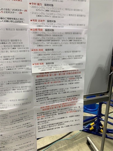 f:id:osham:20191117171846j:plain f:id:osham:20191117171846j:plain