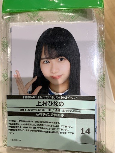 f:id:osham:20191204001128j:plain f:id:osham:20191204001128j:plain