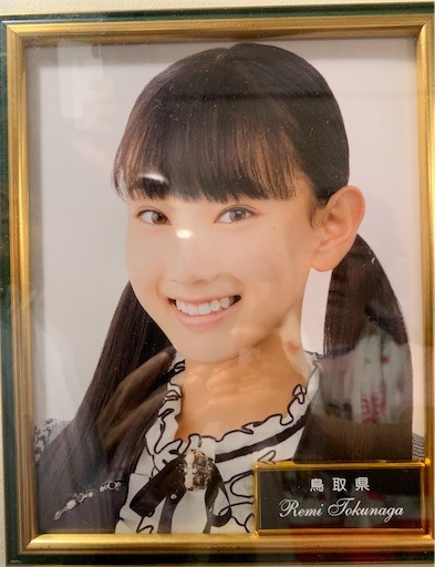 f:id:osham:20191205141731j:image f:id:osham:20191205141731j:image