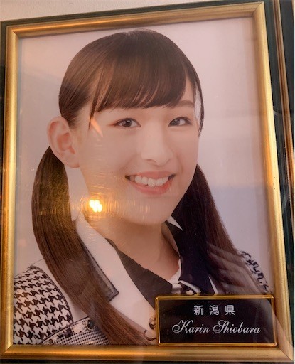 f:id:osham:20191205141817j:image f:id:osham:20191205141817j:image