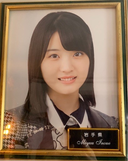 f:id:osham:20191205141954j:image f:id:osham:20191205141954j:image
