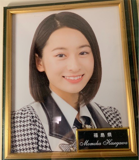 f:id:osham:20191205143156j:image f:id:osham:20191205143156j:image