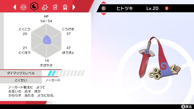 f:id:oshapoke:20200615124938j:image