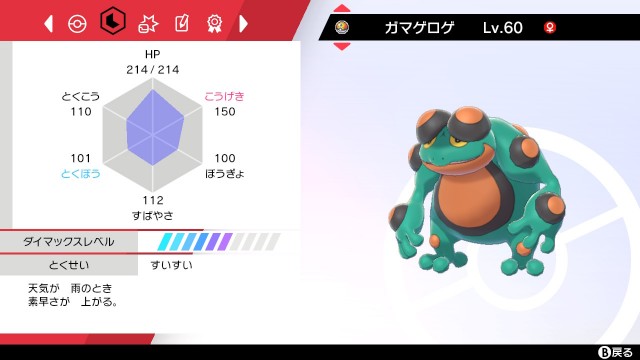 f:id:oshapoke:20200615125031j:image