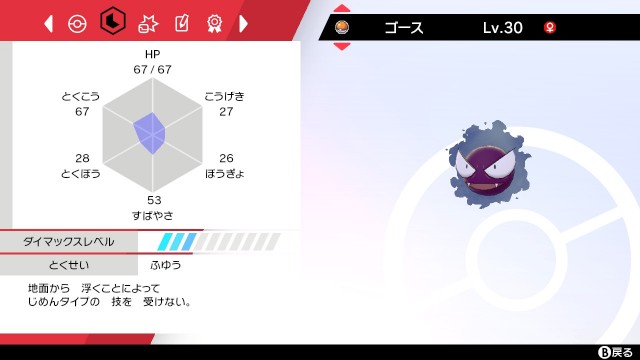 f:id:oshapoke:20200615125135j:image