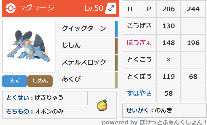 f:id:oshapoke:20210701223723p:plain