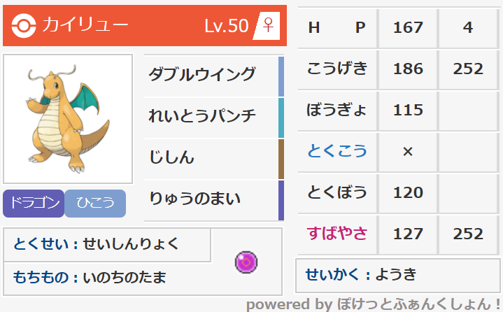 f:id:oshapoke:20210701224611p:plain