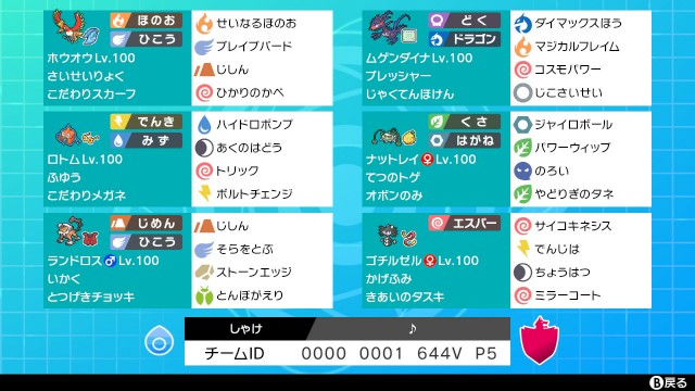 f:id:oshapoke:20220707044408j:image f:id:oshapoke:20220707044408j:image
