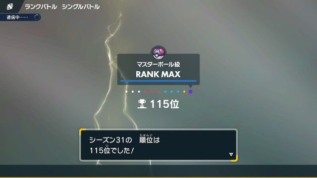 f:id:oshapoke:20250702111252j:image