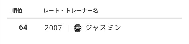 f:id:oshapoke:20250702111312j:image