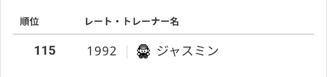 f:id:oshapoke:20250702111500j:image