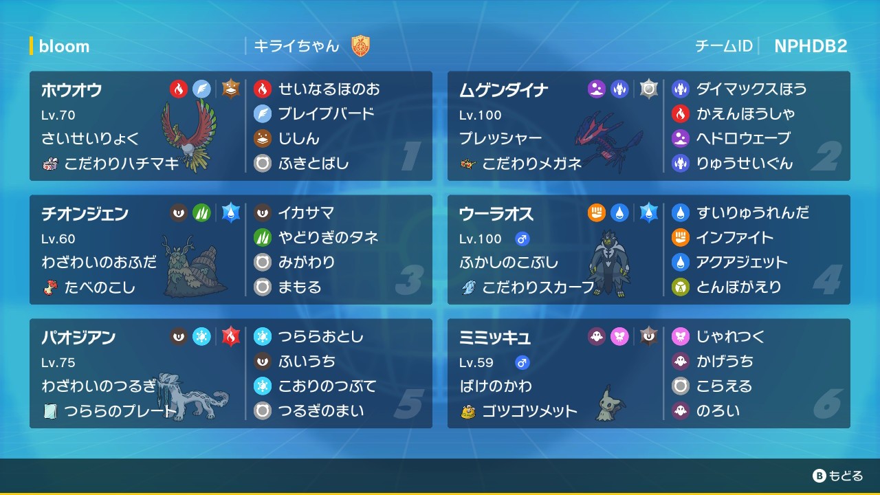 f:id:oshapoke:20260202170429j:image