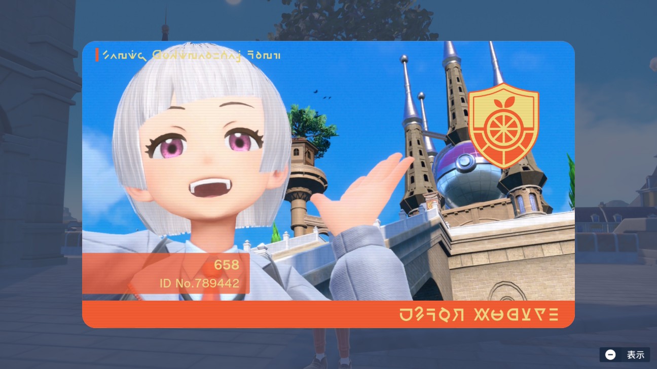 f:id:oshapoke:20260202170500j:image