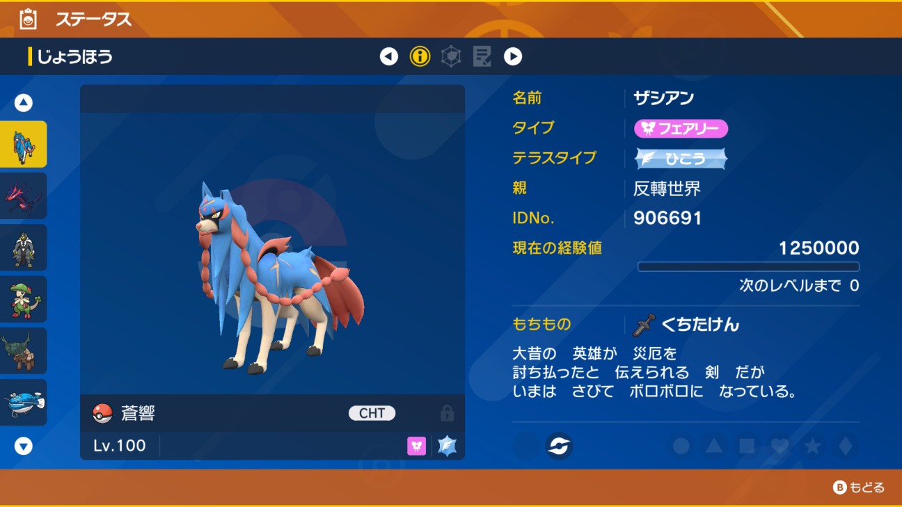 f:id:oshapoke:20260402232221j:image