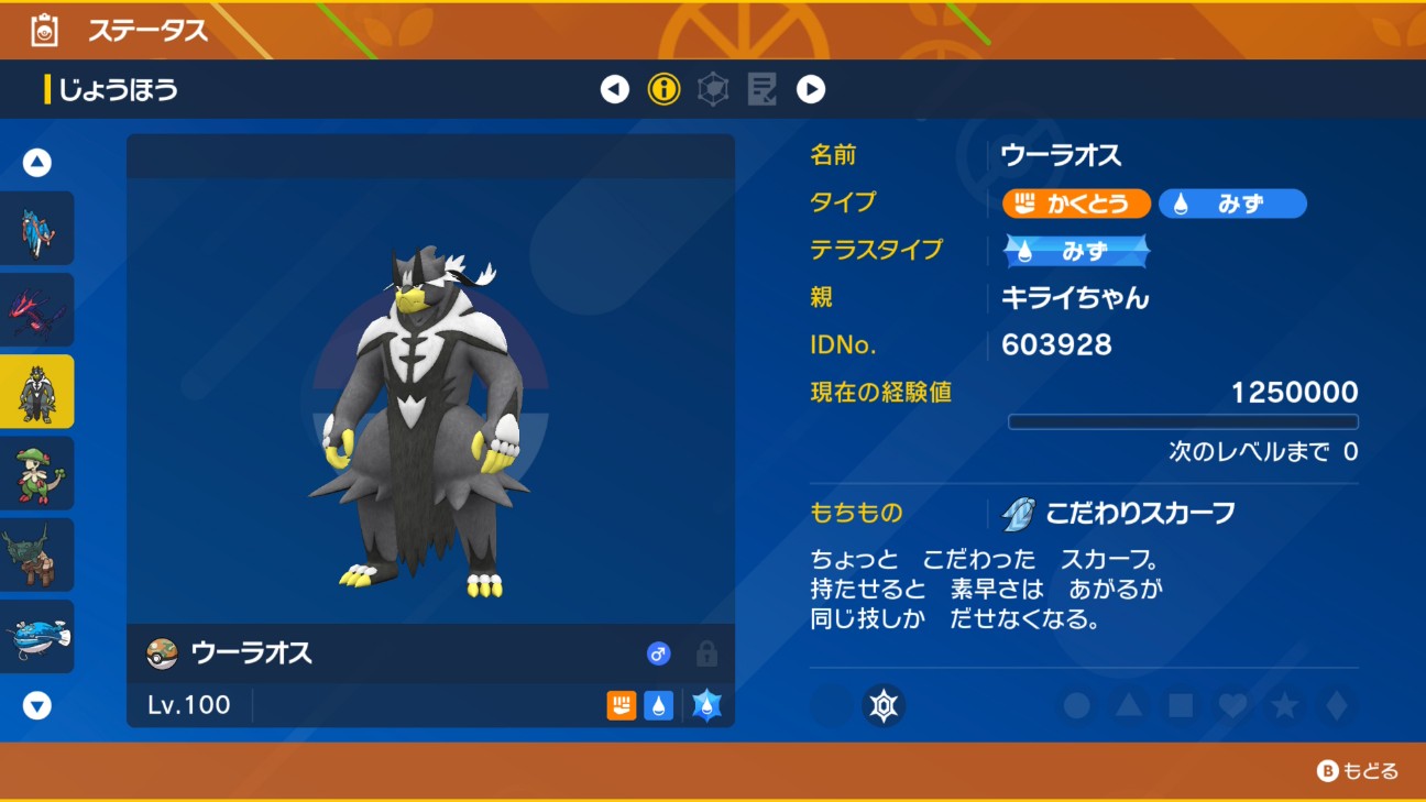 f:id:oshapoke:20260402232306j:image