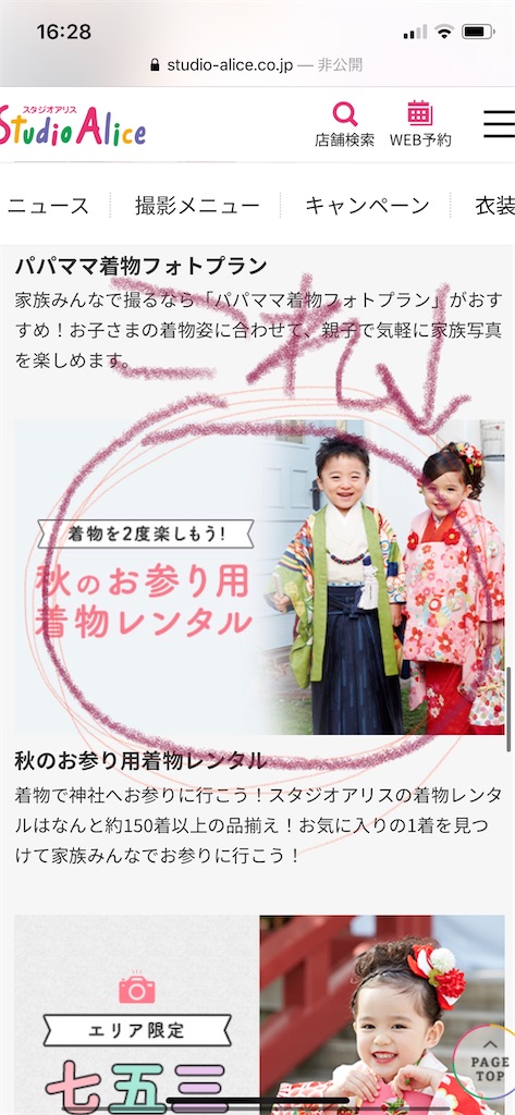 f:id:oshare1:20201022162852j:image