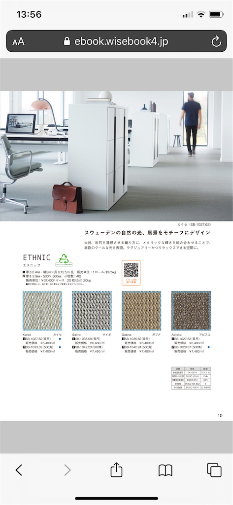 f:id:oshare1:20201023151702p:image
