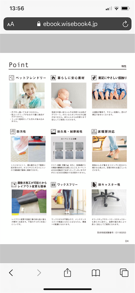 f:id:oshare1:20201023151714p:image
