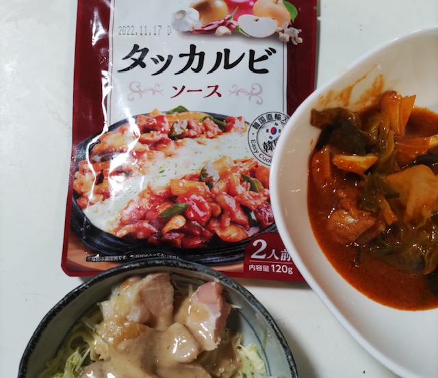 f:id:oshi-mystery:20220313053735j:plain