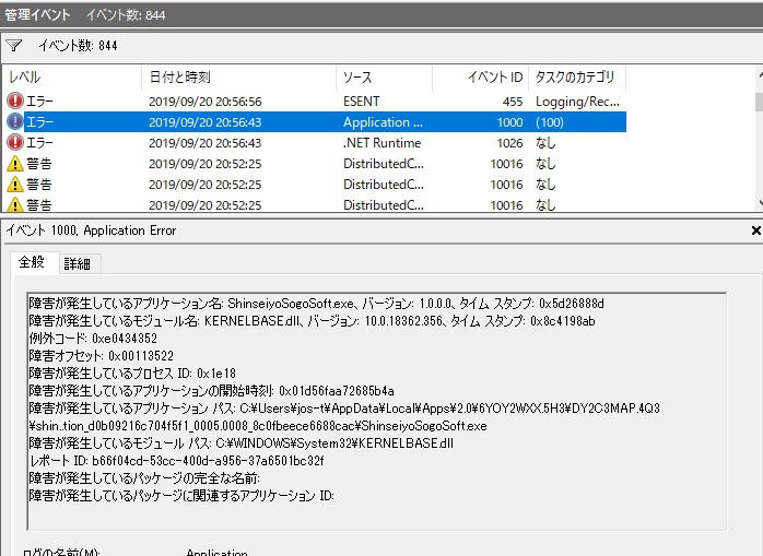 f:id:oshiba5555:20190920231339j:plain f:id:oshiba5555:20190920231339j:plain