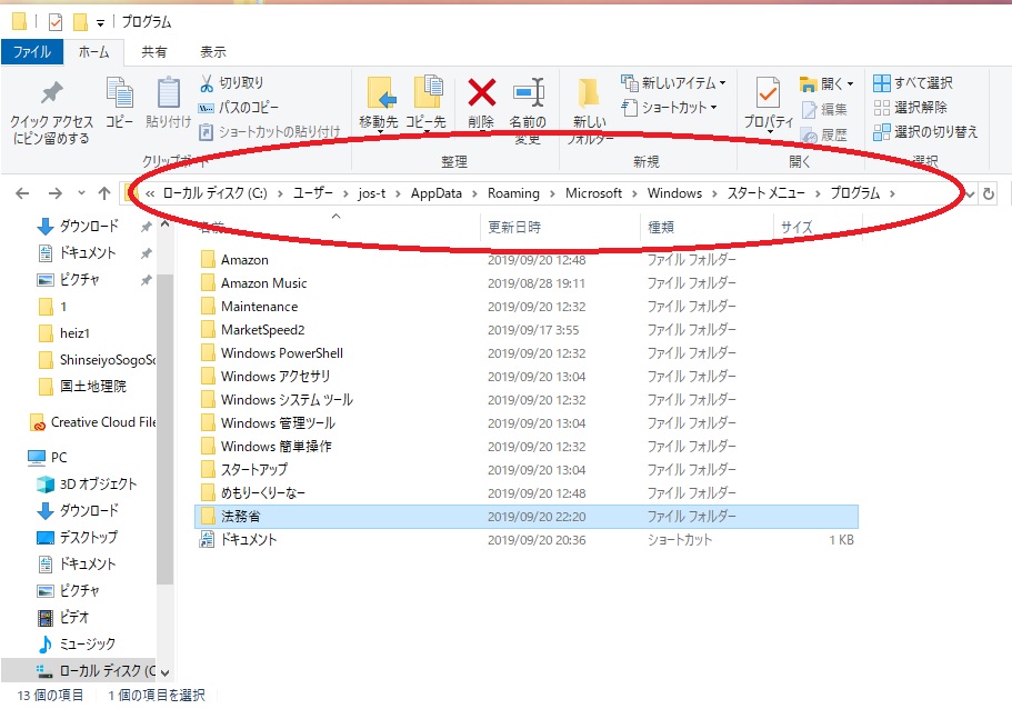 f:id:oshiba5555:20190920231413j:plain f:id:oshiba5555:20190920231413j:plain