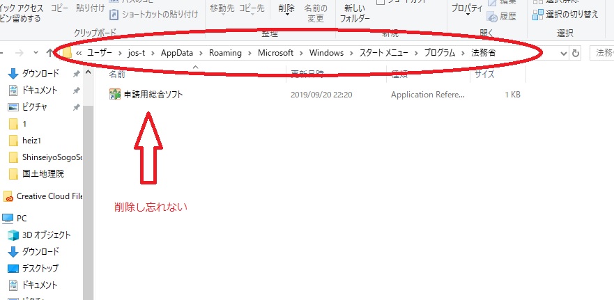 f:id:oshiba5555:20190920231607j:plain f:id:oshiba5555:20190920231607j:plain