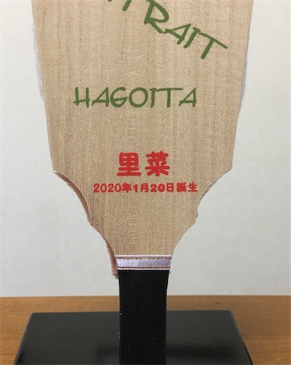 f:id:oshieshokunin:20210219154220j:image f:id:oshieshokunin:20210219154220j:image