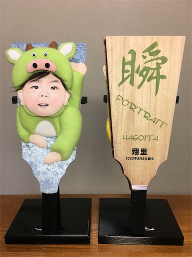f:id:oshieshokunin:20210219154247j:image f:id:oshieshokunin:20210219154247j:image