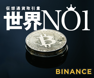 binance-banner01