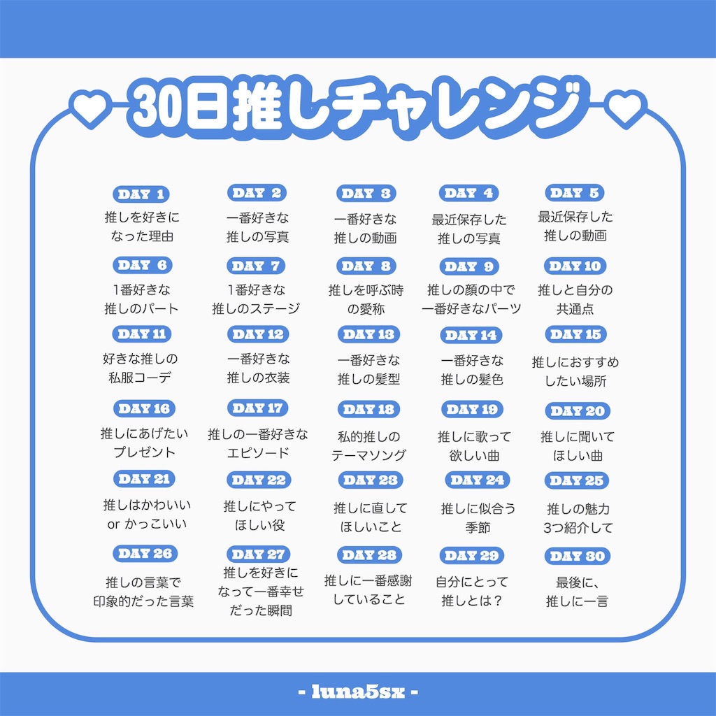 f:id:oshiga-toutoi:20210921080807j:image f:id:oshiga-toutoi:20210921080807j:image