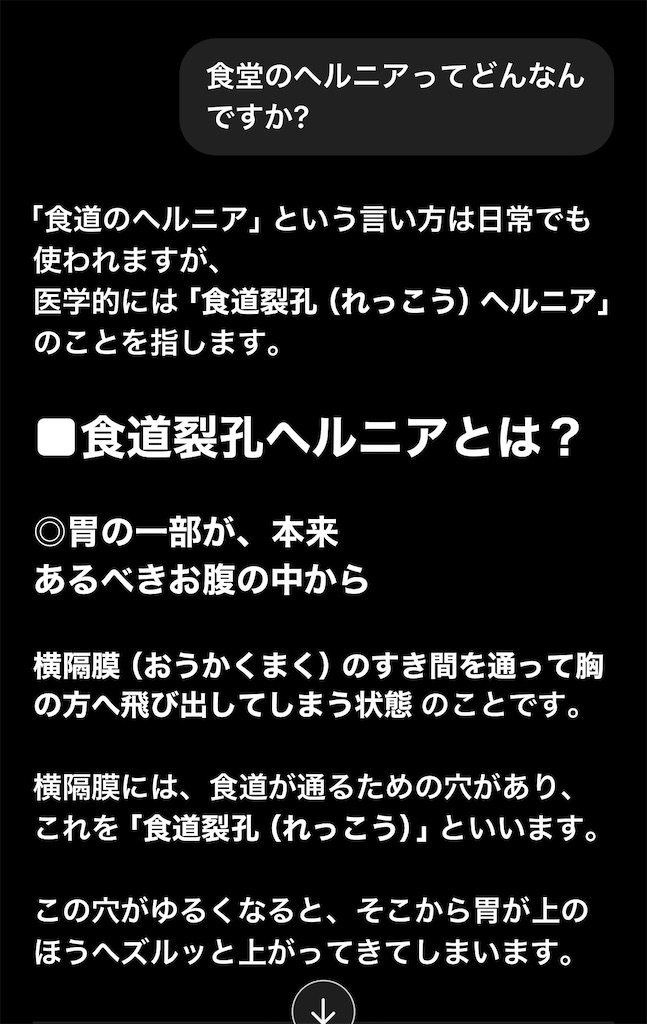 f:id:oshigetan:20251212204853j:image f:id:oshigetan:20251212204853j:image