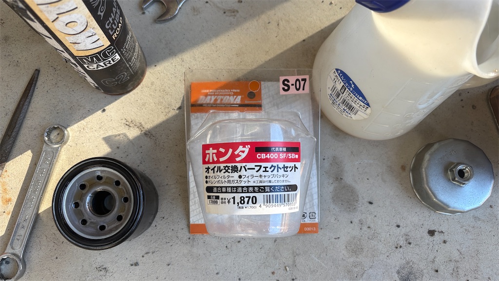 f:id:oshigetan:20260117153746j:image