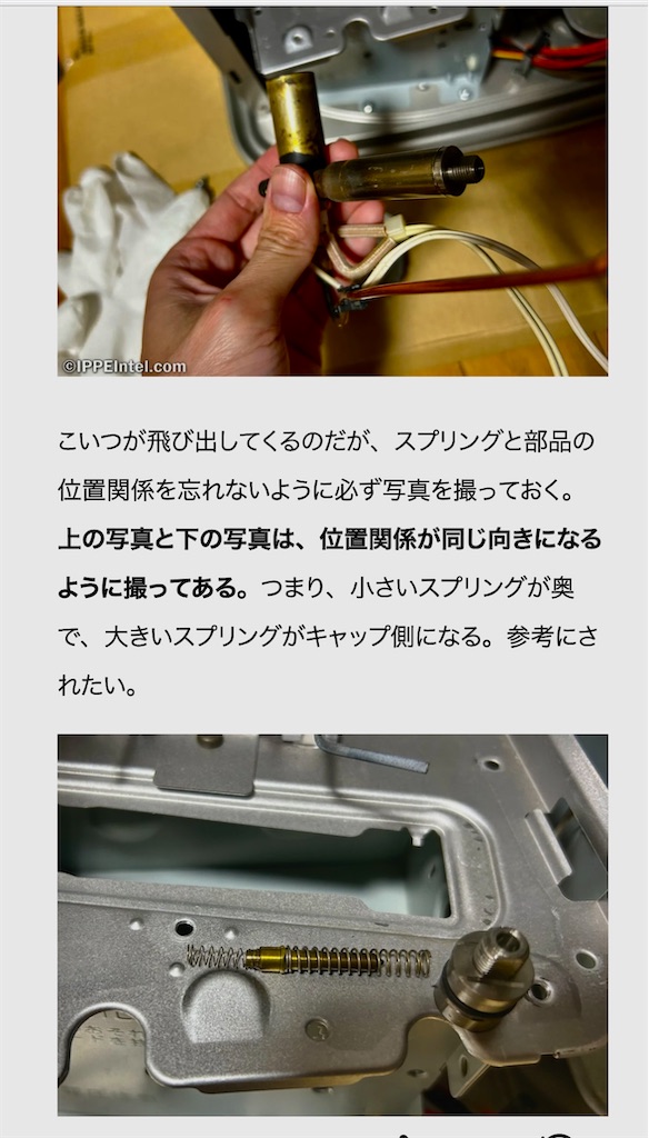 f:id:oshigetan:20260208184007j:image f:id:oshigetan:20260208184007j:image