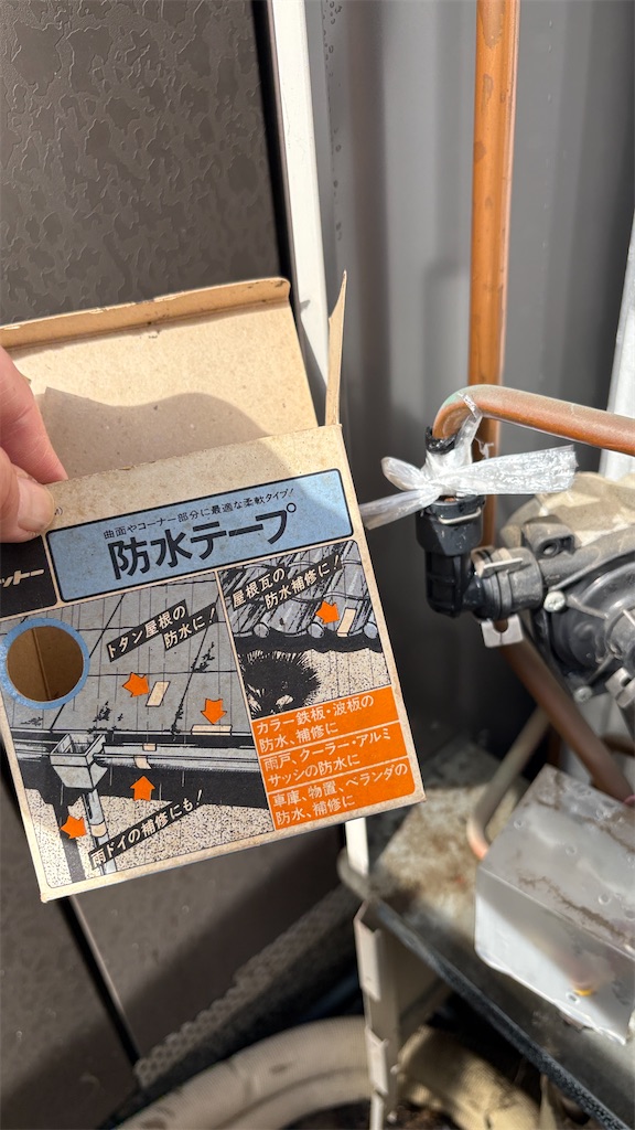 f:id:oshigetan:20260214165531j:image
