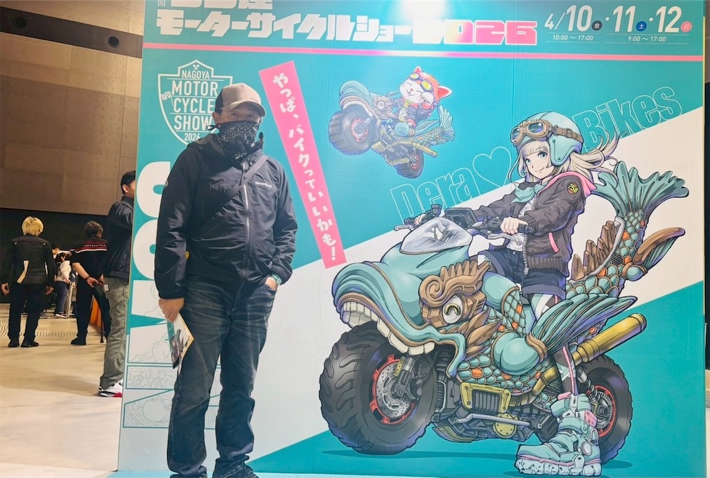 f:id:oshigetan:20260411202436j:image f:id:oshigetan:20260411202436j:image