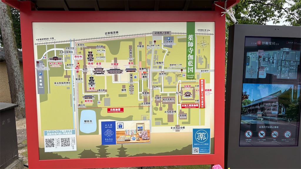 f:id:oshigetan:20260616172545j:image f:id:oshigetan:20260616172545j:image
