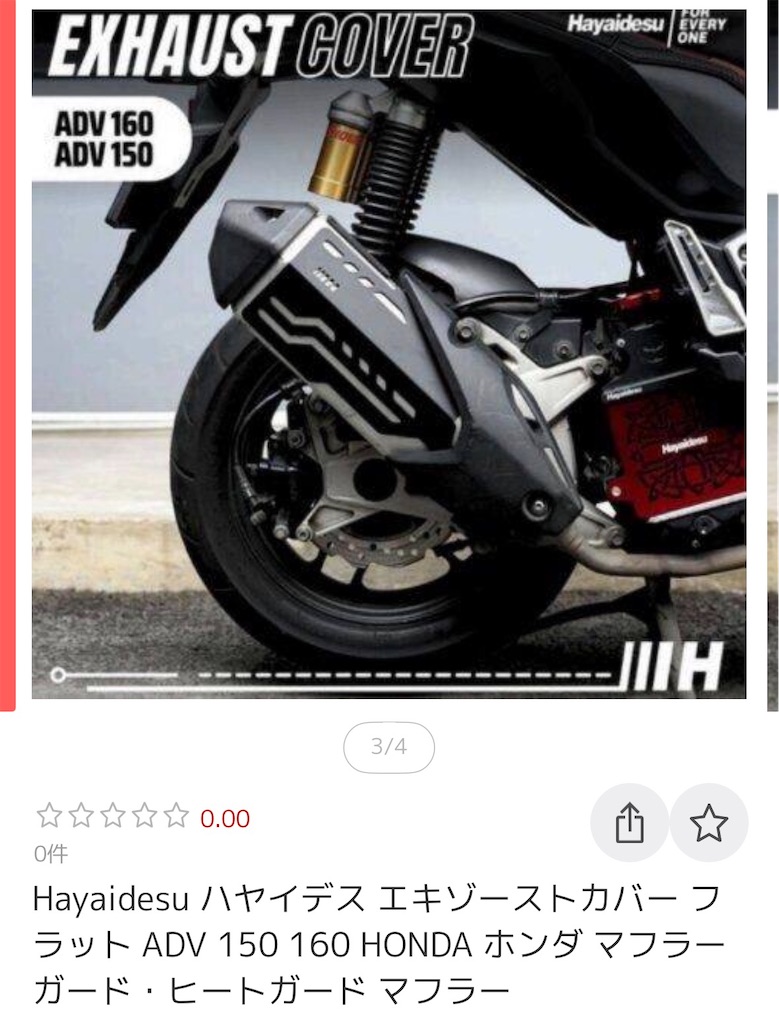 f:id:oshigetan:20260915094755j:image