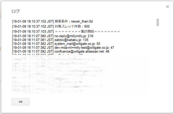 f:id:oshima106:20190109182339p:plain