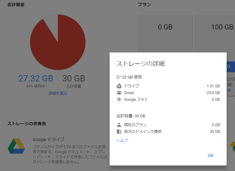 f:id:oshima106:20190109190057p:plain