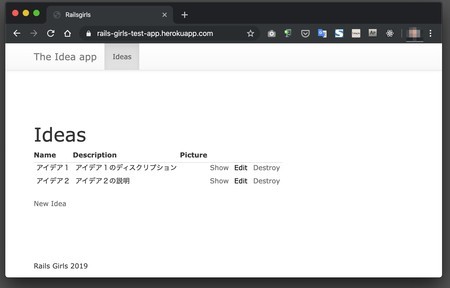 f:id:oshimago:20191017145001j:plain
