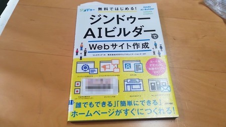 f:id:oshimago:20191028164016j:plain