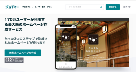 f:id:oshimago:20191028164028p:plain