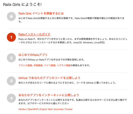 f:id:oshimago:20191029122132p:plain
