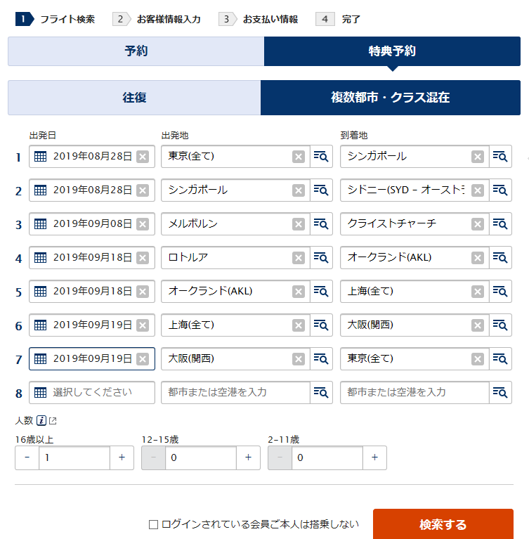 f:id:oshimiler043:20190607232340p:plain f:id:oshimiler043:20190607232340p:plain