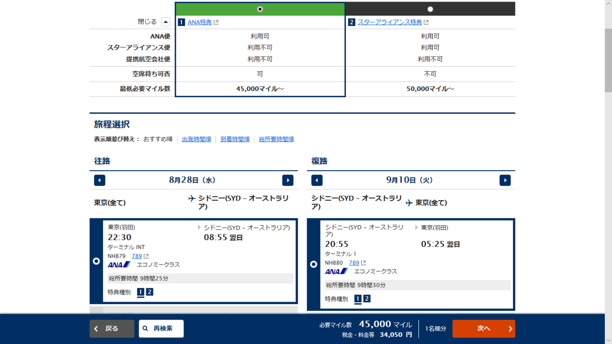 f:id:oshimiler043:20190607233647p:plain f:id:oshimiler043:20190607233647p:plain