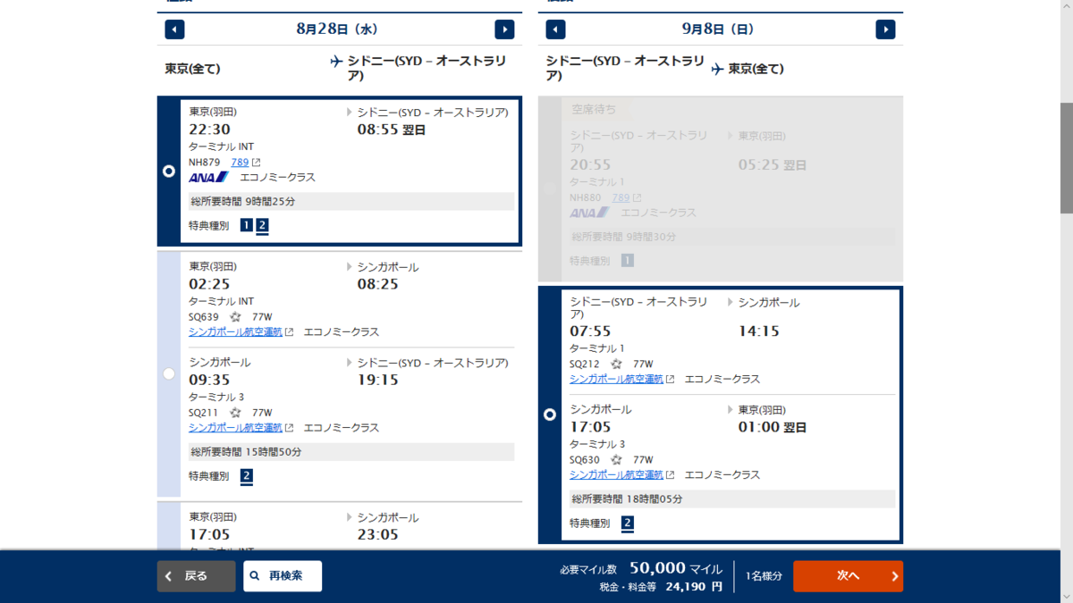 f:id:oshimiler043:20190607233843p:plain f:id:oshimiler043:20190607233843p:plain