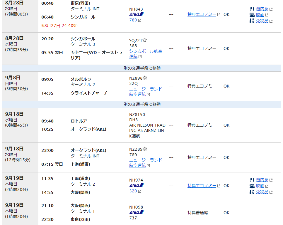 f:id:oshimiler043:20190608000742p:plain f:id:oshimiler043:20190608000742p:plain